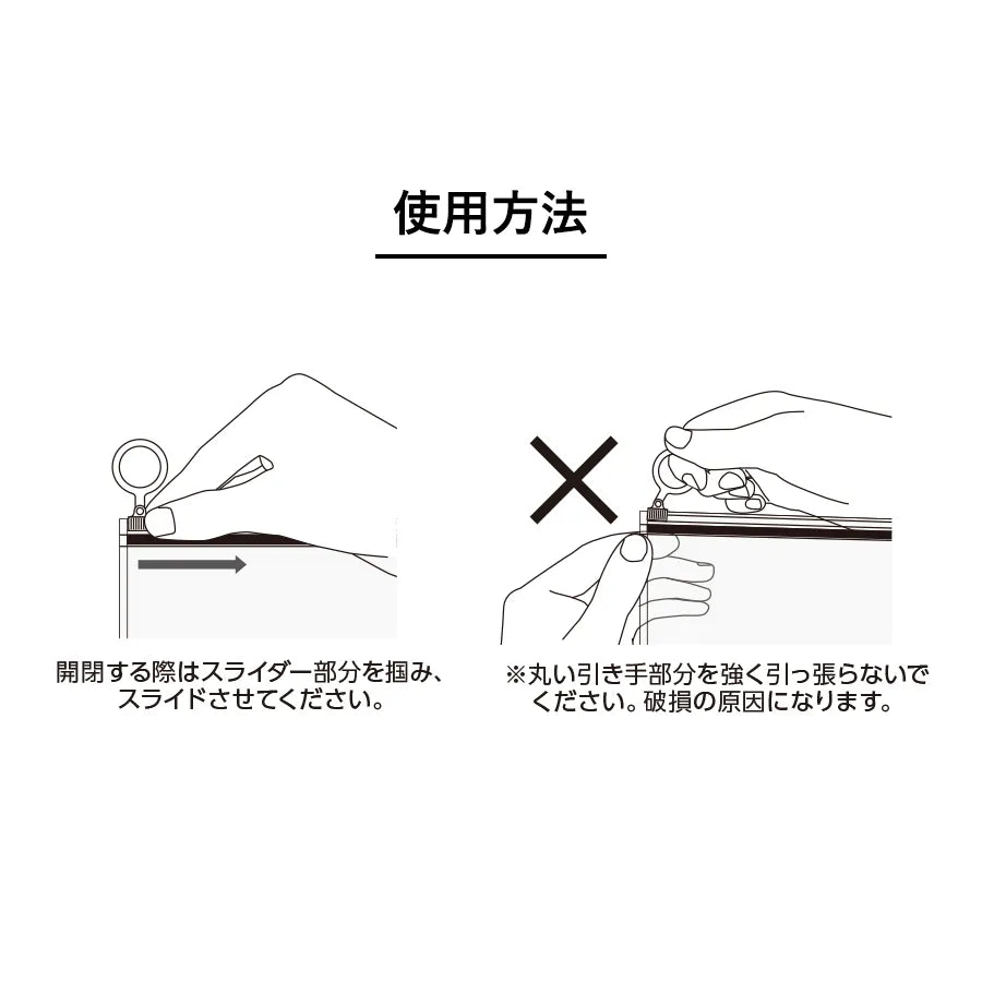 EVAクリアポーチ(L) - 販促日本一