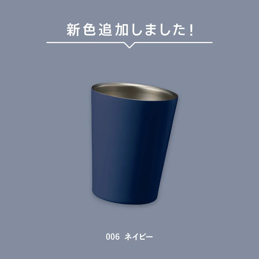 ステンレスサーモタンブラー 360ml
