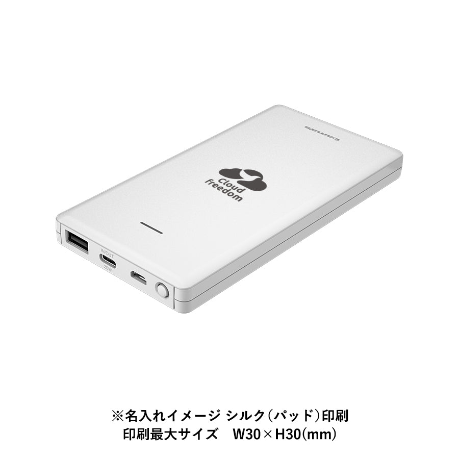 PD20Wモバイルバッテリー10000 ホワイト