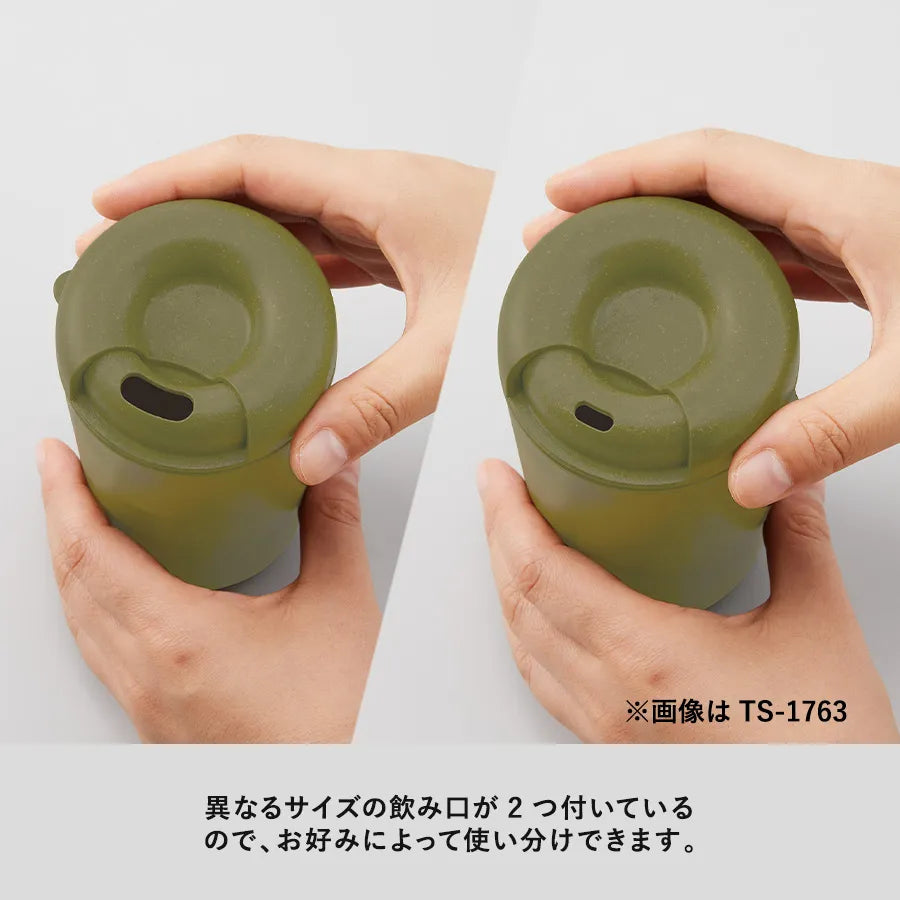 カフェタンブラースタッキング(コーヒー配合タイプ)