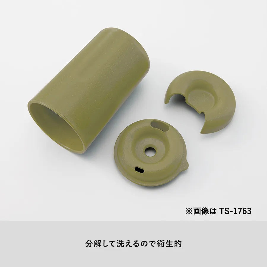 カフェタンブラースタッキング(コーヒー配合タイプ)