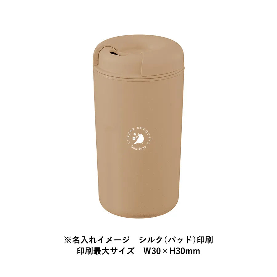 カフェタンブラーベーシック(コーヒー配合タイプ)