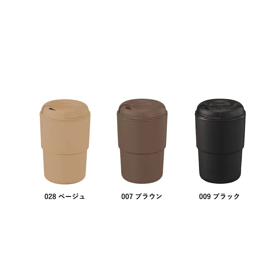 カフェタンブラースタッキング(コーヒー配合タイプ)