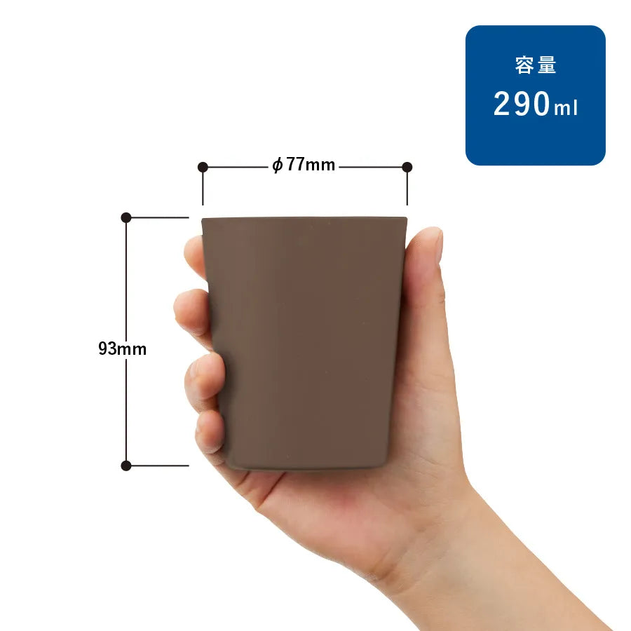シンプルタンブラー290ml(コーヒー配合タイプ)