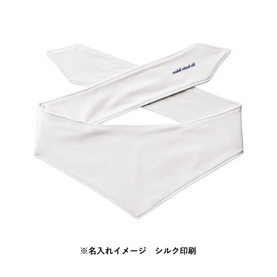 接触冷感スカーフ(保冷剤付)