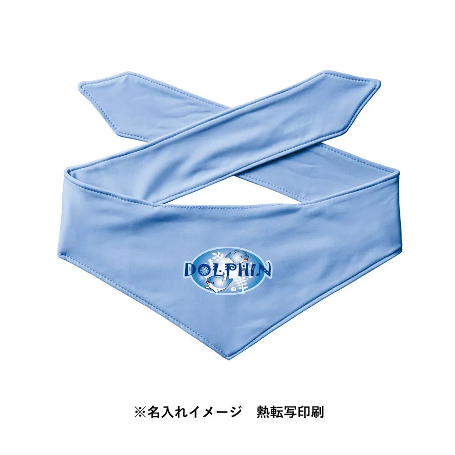 接触冷感スカーフ(保冷剤付)