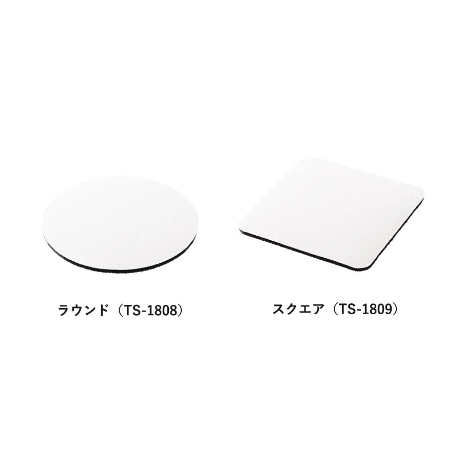 ソフトコースター ラウンド ホワイト