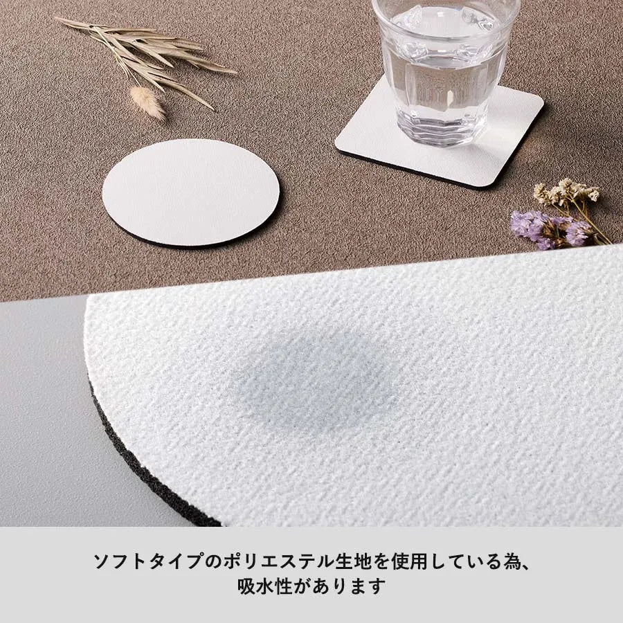 ソフトコースター ラウンド ホワイト