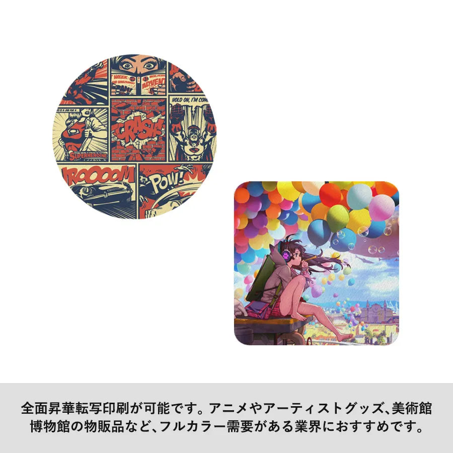 ソフトコースター ラウンド ホワイト