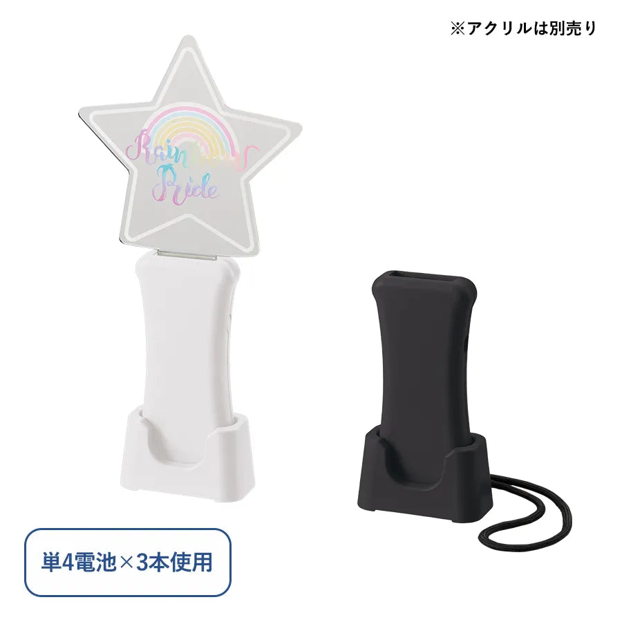 ペンライトグリップ(アクリル板対応)