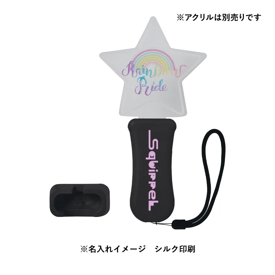 ペンライトグリップ(アクリル板対応)