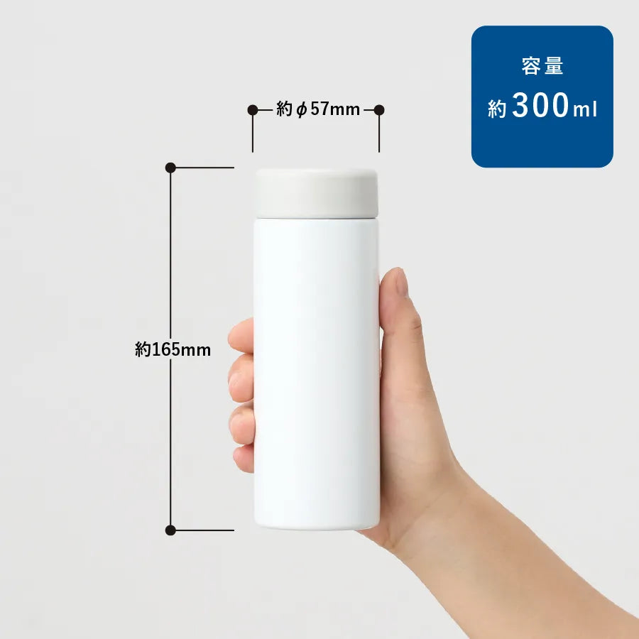 バイカラーサーモステンレスボトル 300ml