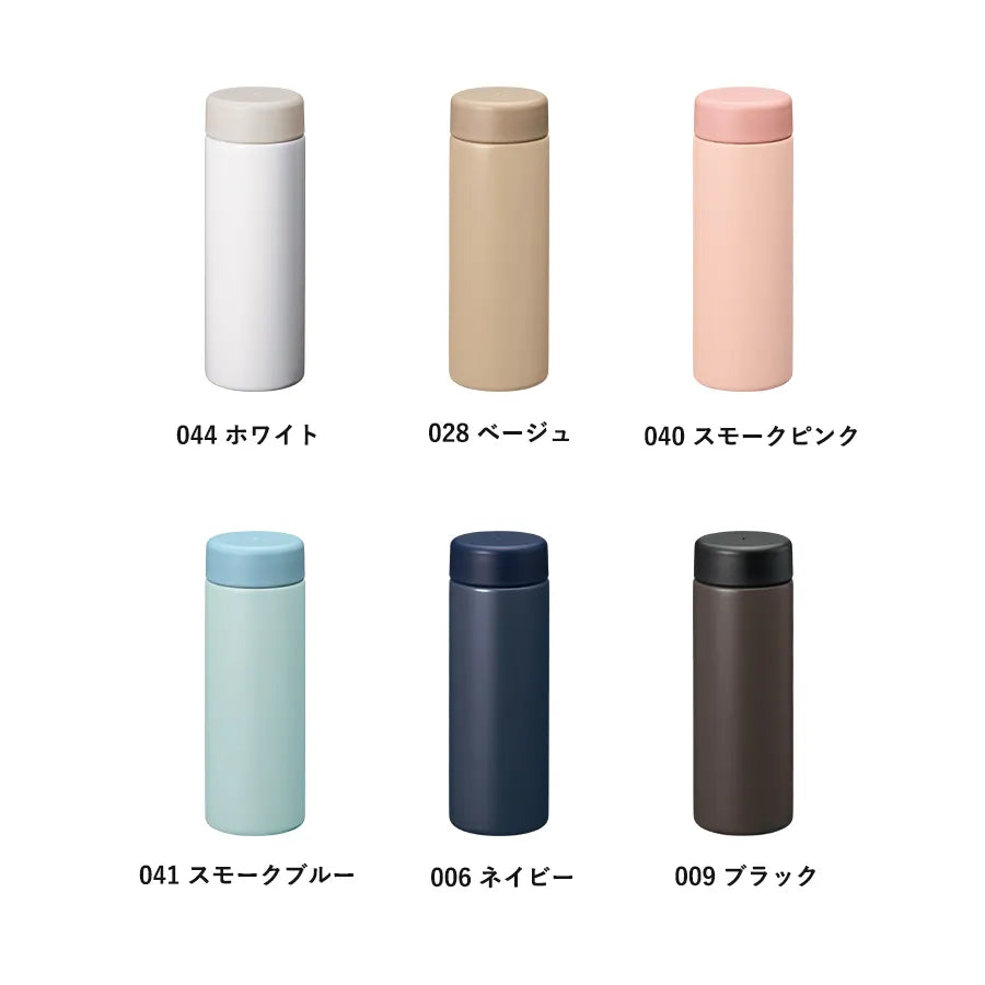 バイカラーサーモステンレスボトル 300ml