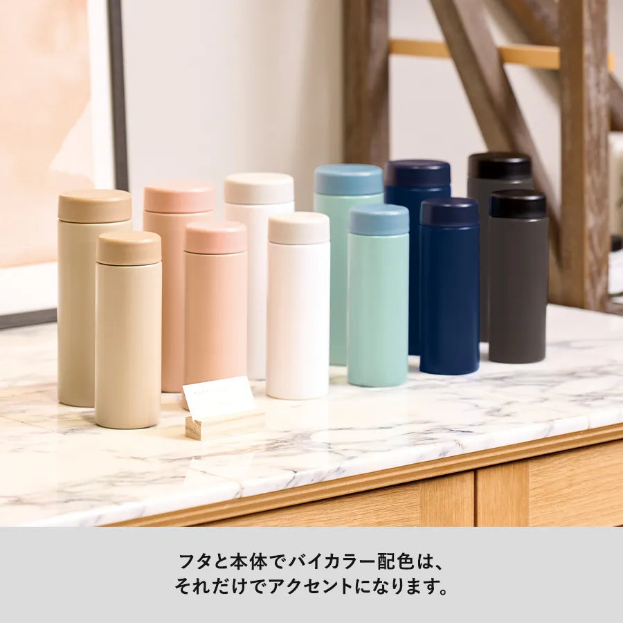 バイカラーサーモステンレスボトル 300ml