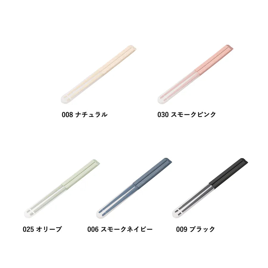 エコ箸 ハーフケース(バンブーファイバー入タイプ)