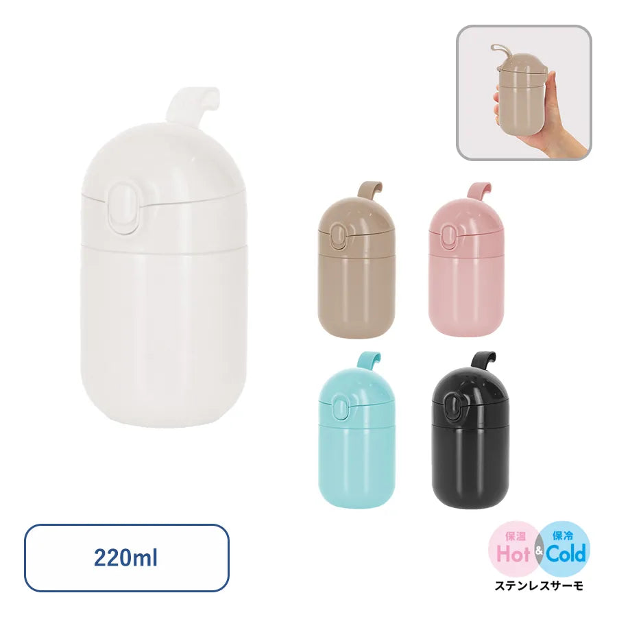 Maluttoワンタッチサーモステンレスボトル220ml
