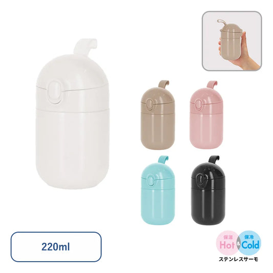 Maluttoワンタッチサーモステンレスボトル220ml