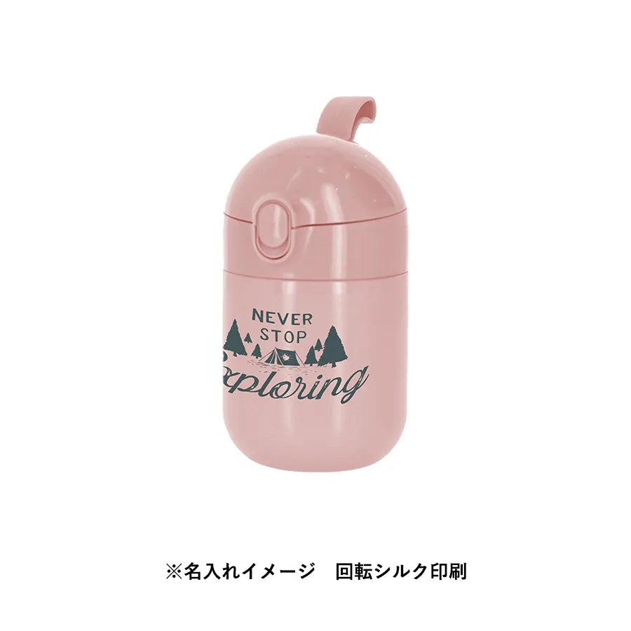 Maluttoワンタッチサーモステンレスボトル220ml