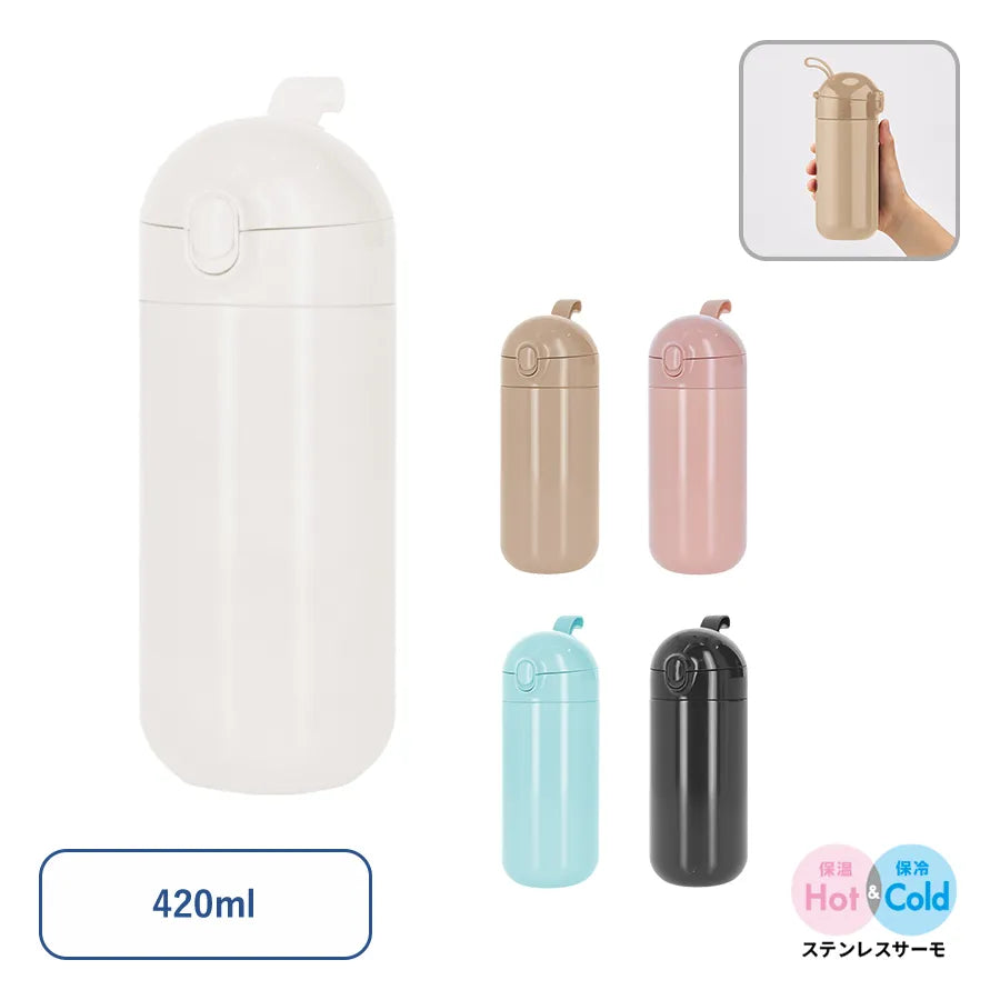 Maluttoワンタッチサーモステンレスボトル420ml