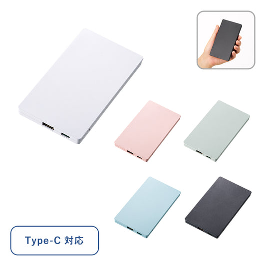 全面印刷できるモバイルチャージャー4000フラット