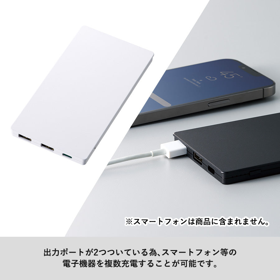 全面印刷できるモバイルチャージャー6000フラット
