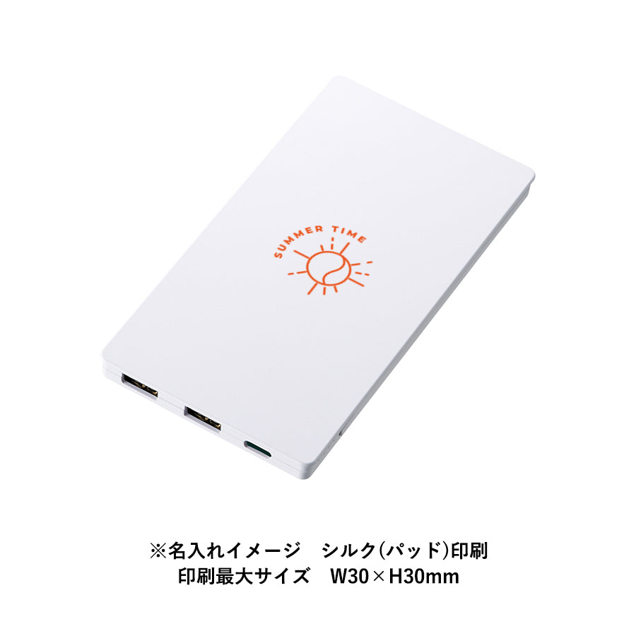 全面印刷できるモバイルチャージャー6000フラット