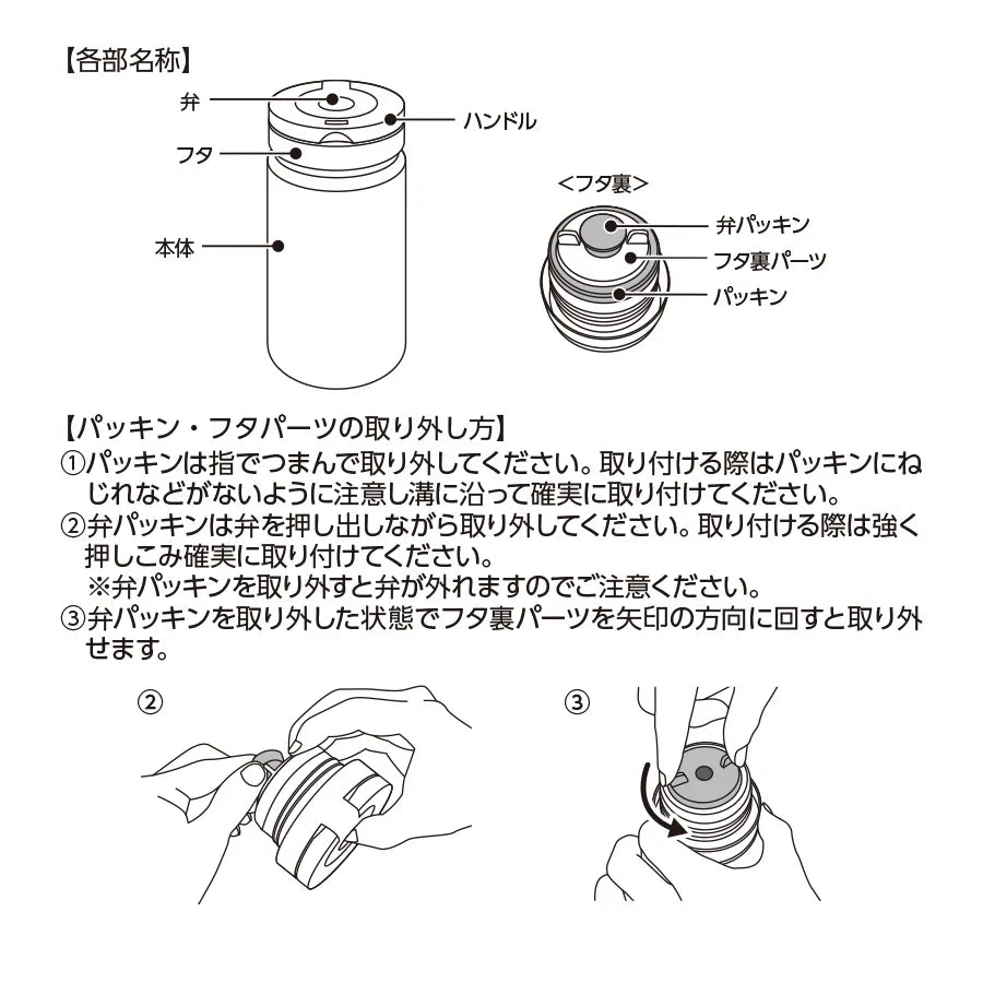 Zalatto炭酸サーモボトル380ml