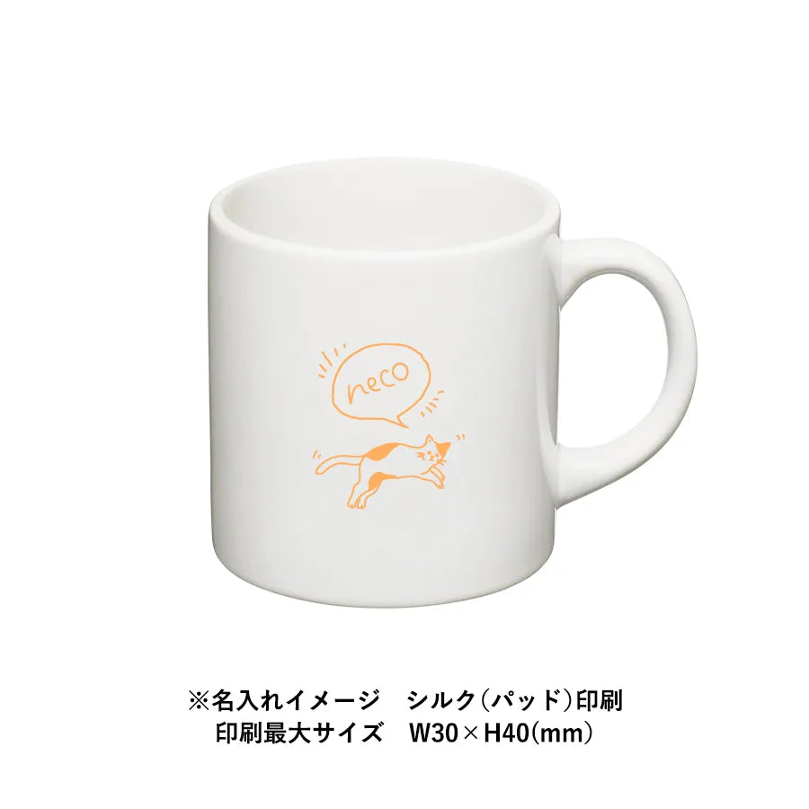 陶器マグストレート(S) ホワイト