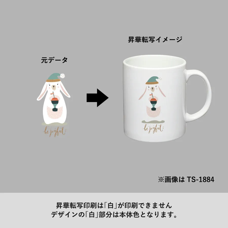 陶器マグストレート(S) ホワイト