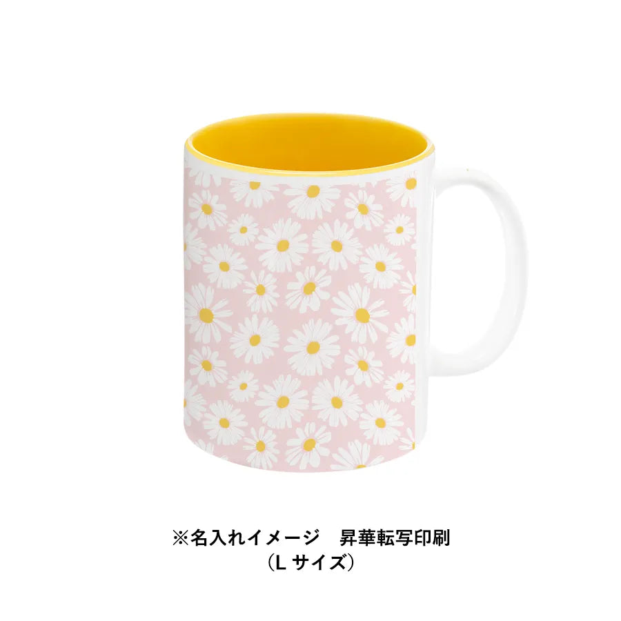 陶器マグストレート バイカラー