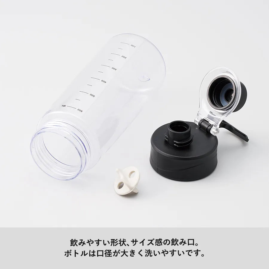 シリコンシェイカーボール+目盛り付ハンドルボトル セット