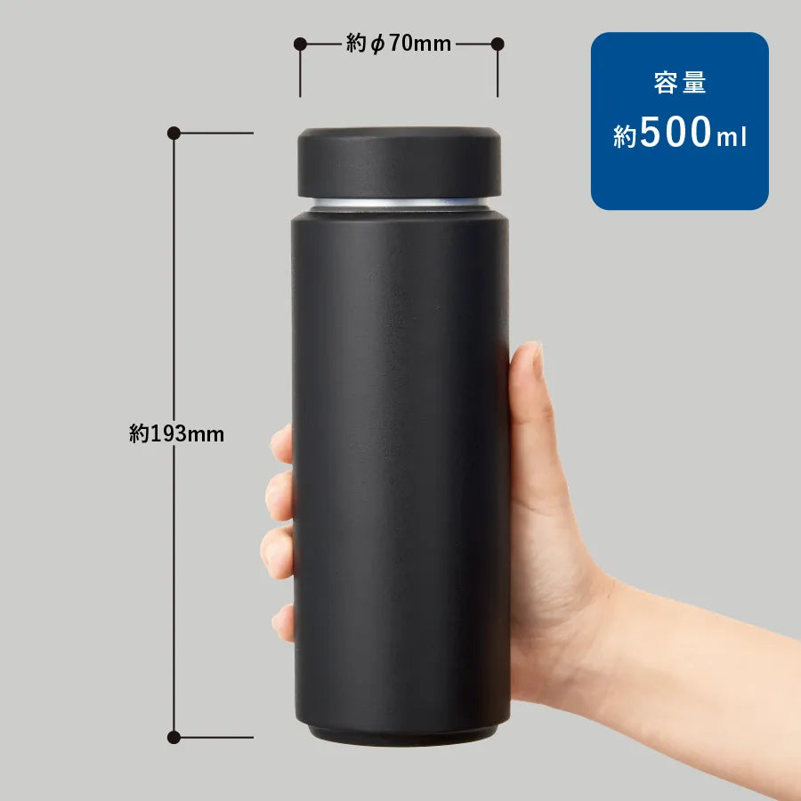 Zalattoシームレスサーモボトル 500ml
