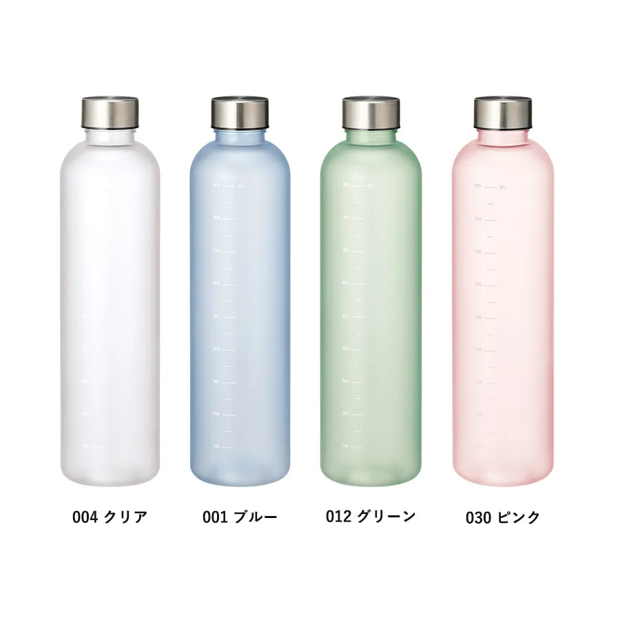 目盛り付フロストボトル1000ml