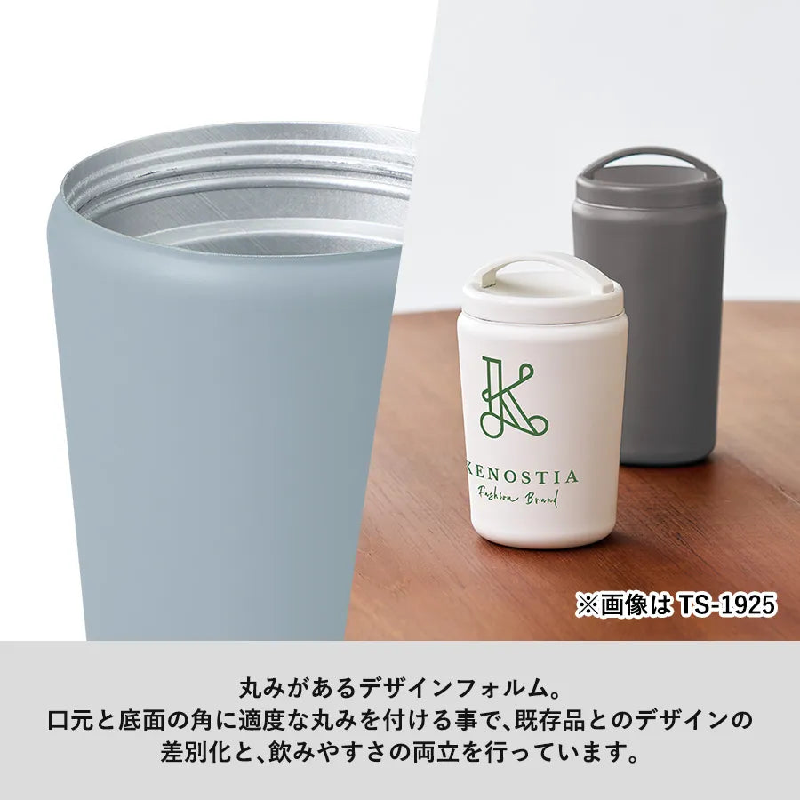 Handitシンプルサーモタンブラー360ml