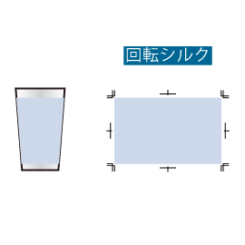 アルミタンブラー450ml