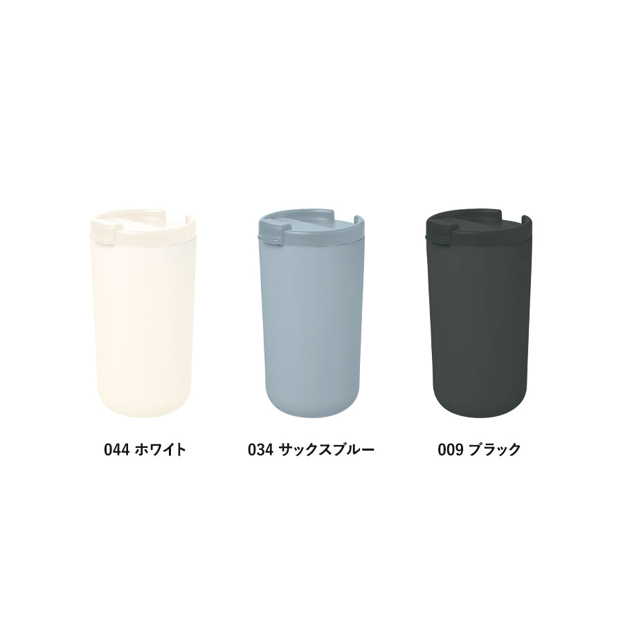 リッド付サーモタンブラー480ml(セラミックコーティング)