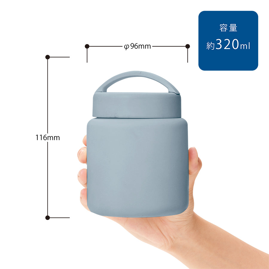 Handitサーモスープポット320ml