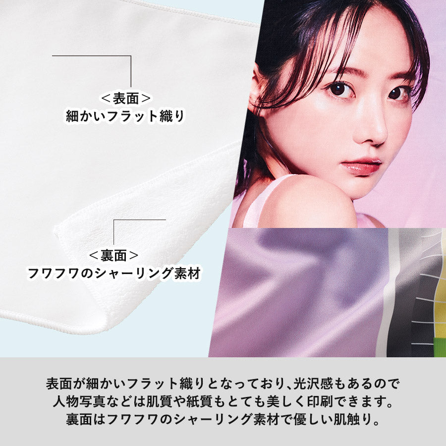 ピクチャースタイル マフラータオル 昇華転写対応 ホワイト