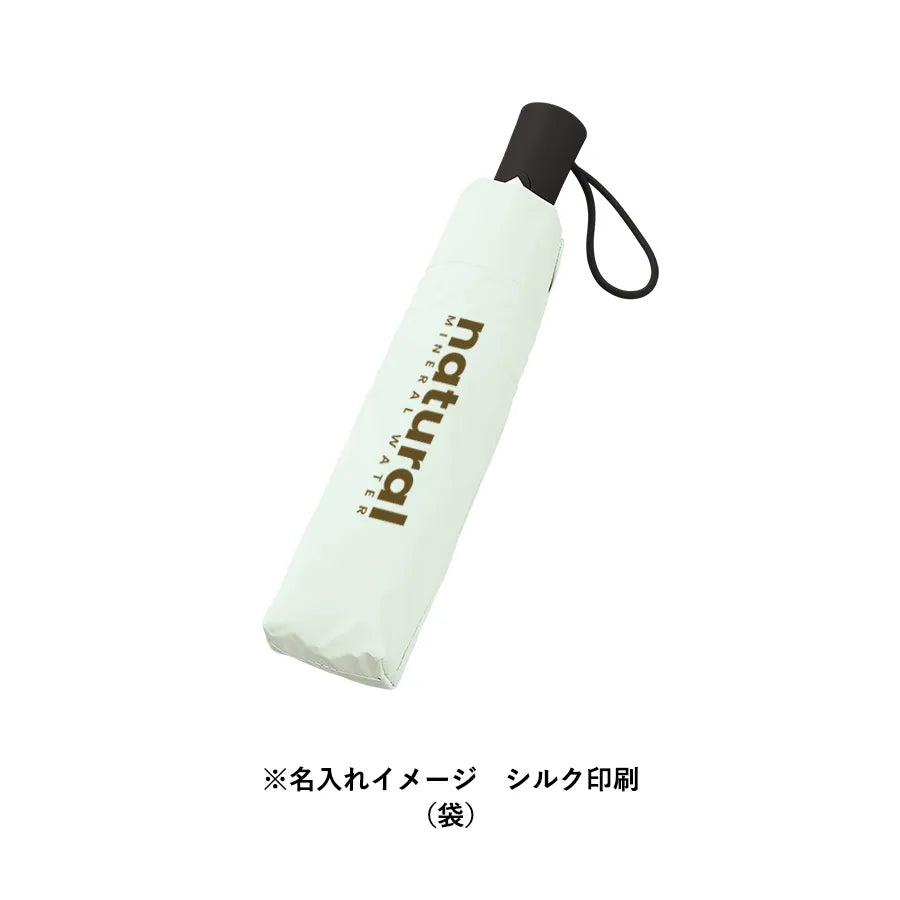 自動開閉遮光折りたたみ傘 (スムーズ収納タイプ)