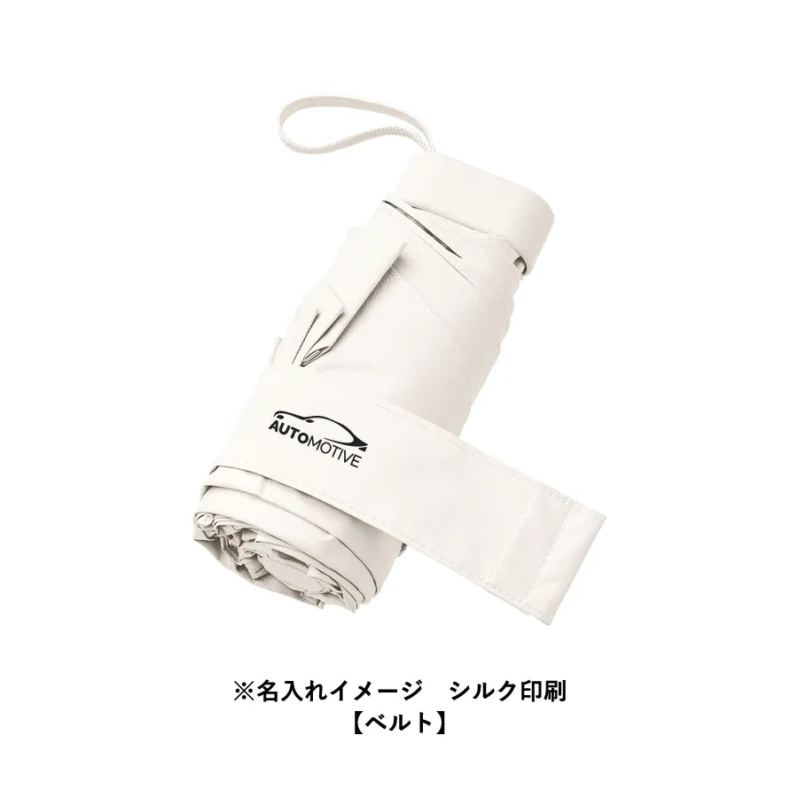5段遮光コンパクト折りたたみ傘