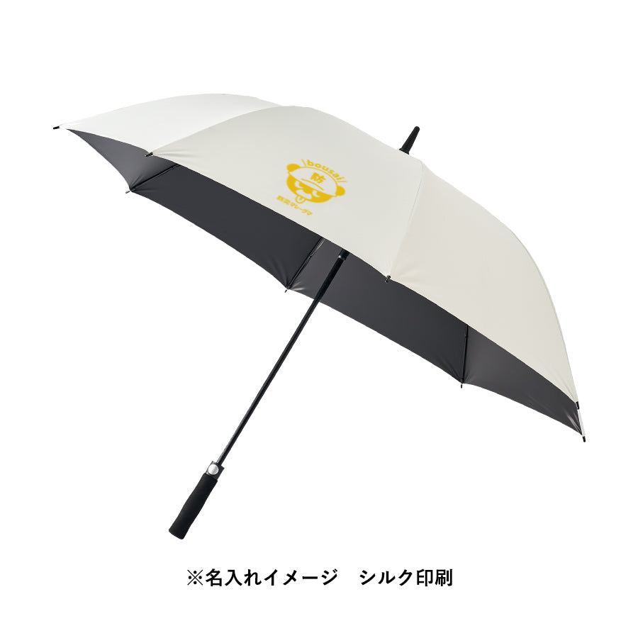 ゴルフベーシック遮光長傘にシルク印刷で名入れしたイメージ