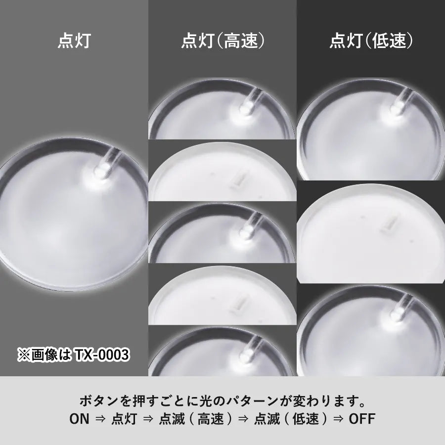 ライティングバッジ ひし形 クリア