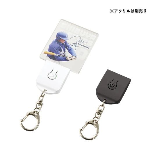 ライティングキーホルダー(アクリル板対応)