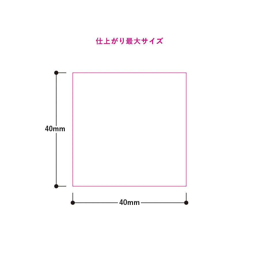 缶バッジ 正方形