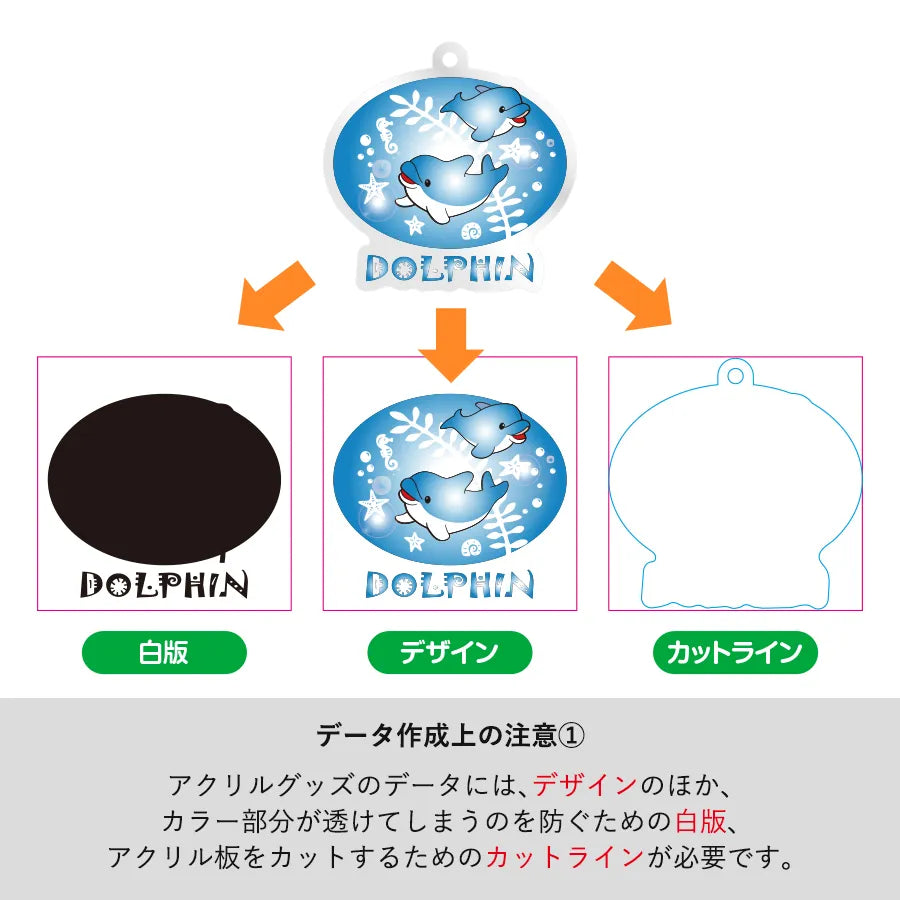 アクリルキーホルダー 65×67mm