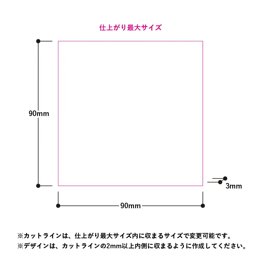 アクリルコースター