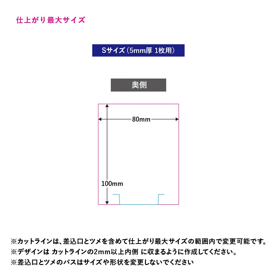 アクリルライティングスタンド六角用プレートS 5mm クリア
