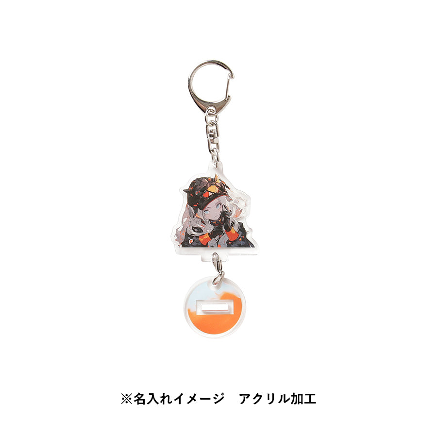 アクリルスタンドキーホルダー(S)