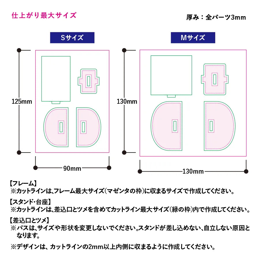 アクリルムービングスタンド(S)