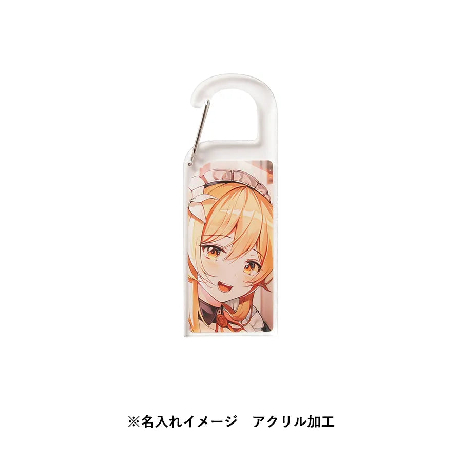 アクリルカラビナ